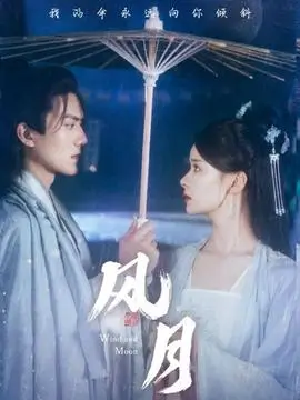 日剧 味噌汤与离婚协议书 封面
